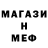 Метадон мёд Pamplemousse