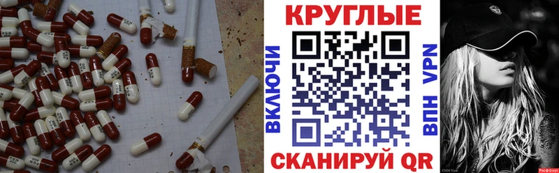 ЭКСТАЗИ DUBAI  Зерноград 