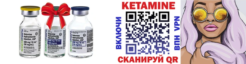 наркотики  Зерноград  Кетамин ketamine 