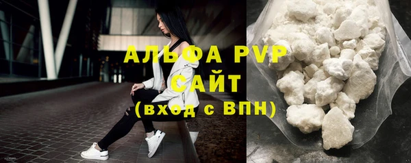 героин Верея