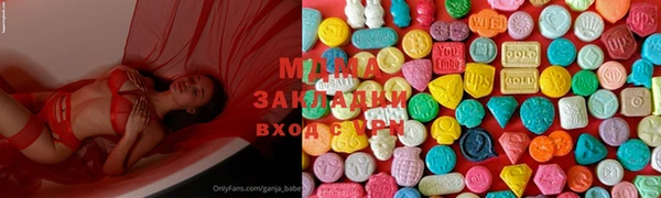 меф Верхнеуральск