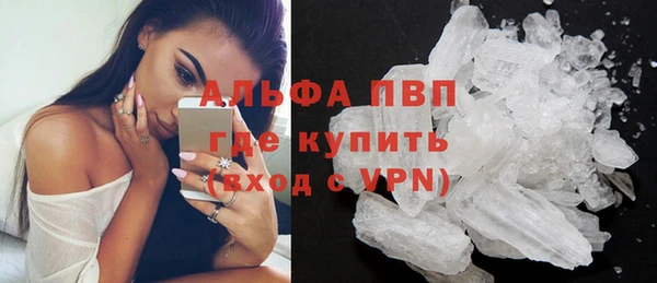 спиды Верхний Тагил