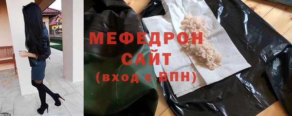 каннабис Богородск