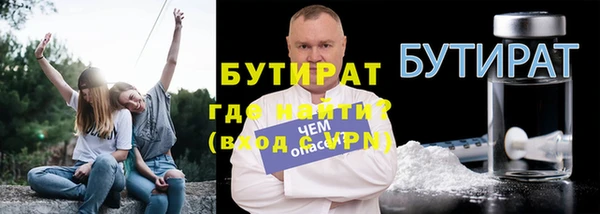 спиды Верхний Тагил