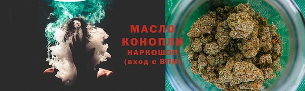 каннабис Богородск