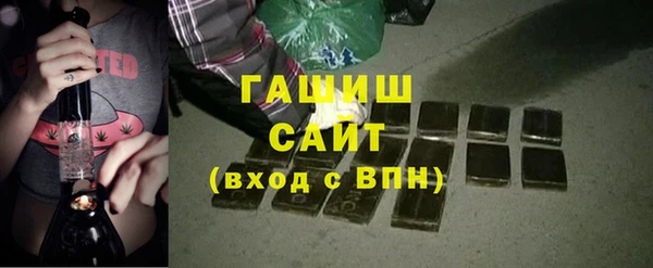 героин Верея