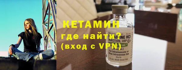 меф VHQ Богородицк