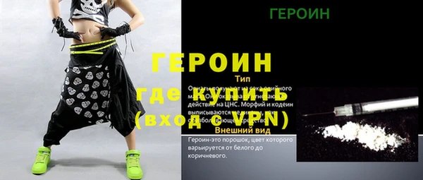 спиды Верхний Тагил