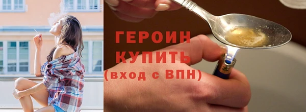 спиды Верхний Тагил
