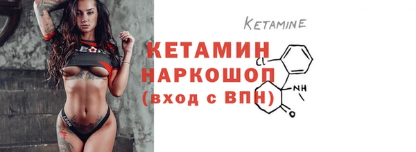 каннабис Богородск