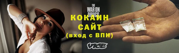 героин Верея