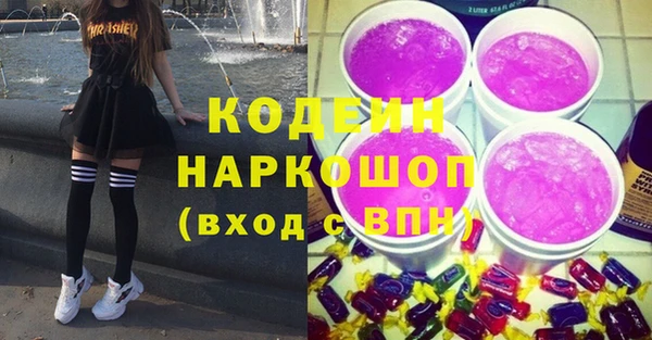 героин Верея