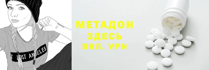 героин Верея