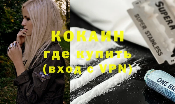 спиды Верхний Тагил