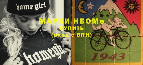 меф Верхнеуральск