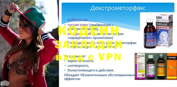 меф Верхнеуральск