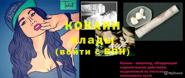 спиды Верхний Тагил