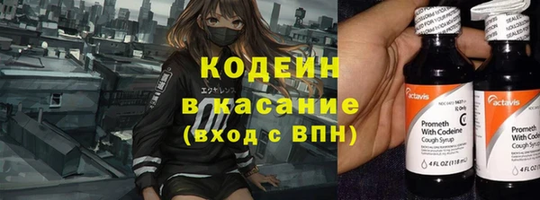 героин Верея