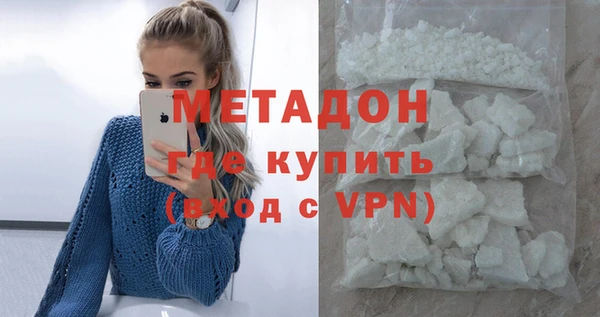 меф Белокуриха