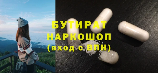 спиды Верхний Тагил