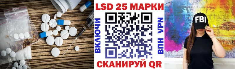 Лсд 25 экстази кислота  как найти наркотики  Зерноград 