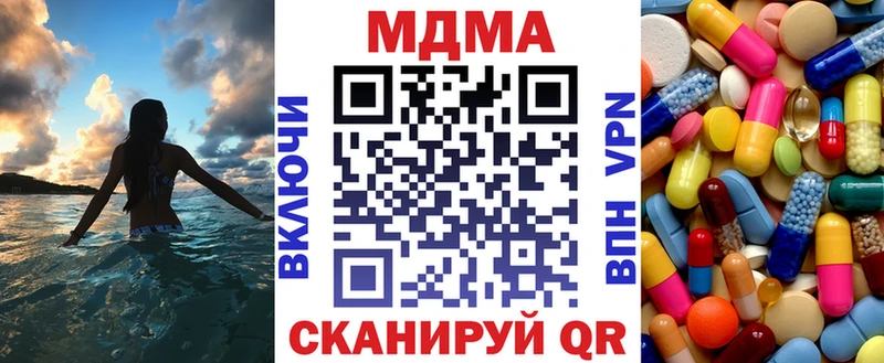 MDMA VHQ  продажа наркотиков  Зерноград 
