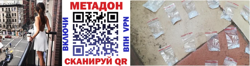 продажа наркотиков  Зерноград  Метадон кристалл 