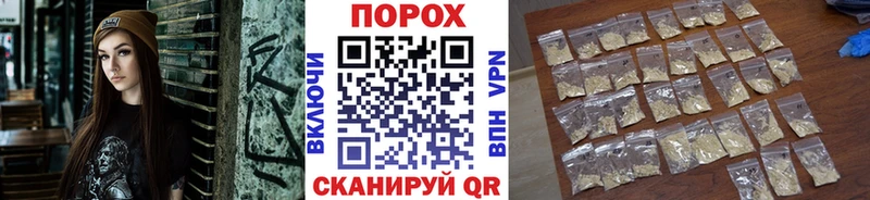 Метамфетамин Декстрометамфетамин 99.9%  как найти закладки  Зерноград 