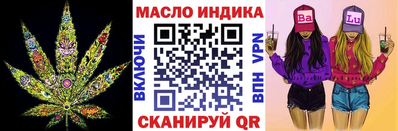 hydra ссылка Зерноград Дистиллят ТГК вейп с тгк где купить наркотик